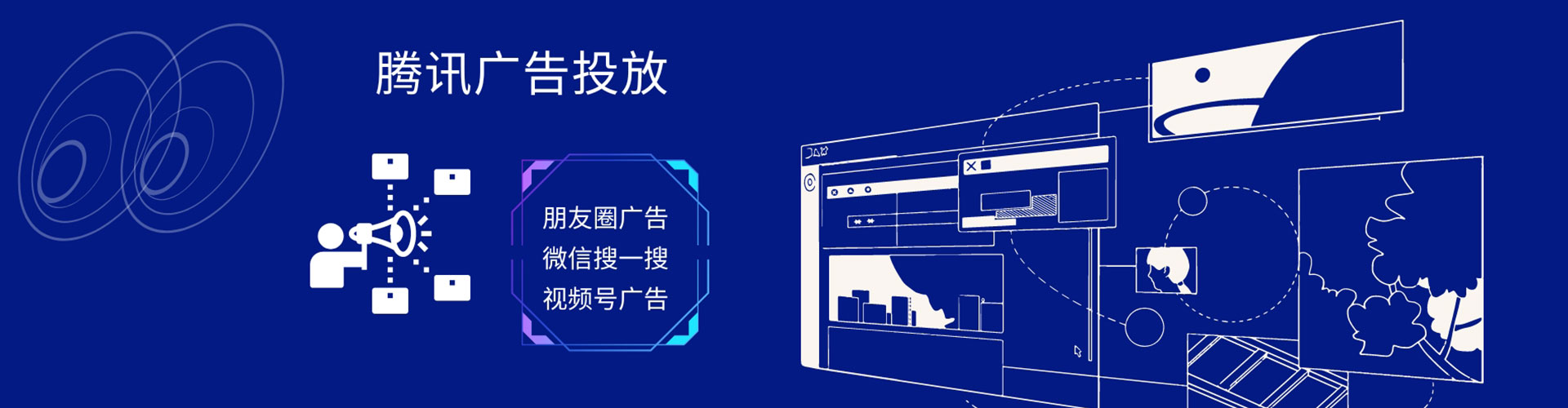 黄山竞价排名