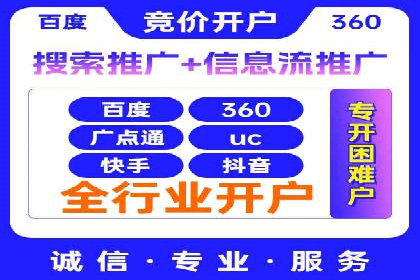 百度平台推广助力实现品牌年轻化