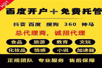 竞价推广代运营公司如何实现广告效果最大化